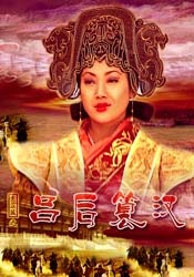 妻儿2